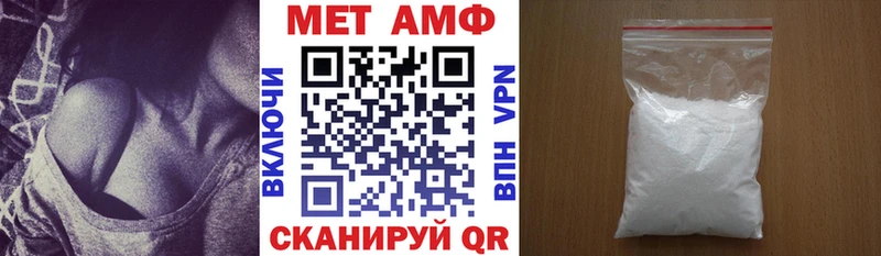 цены   Бердск  Amphetamine 98% 