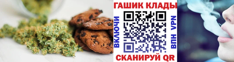 Canna-Cookies марихуана  хочу наркоту  Бердск 