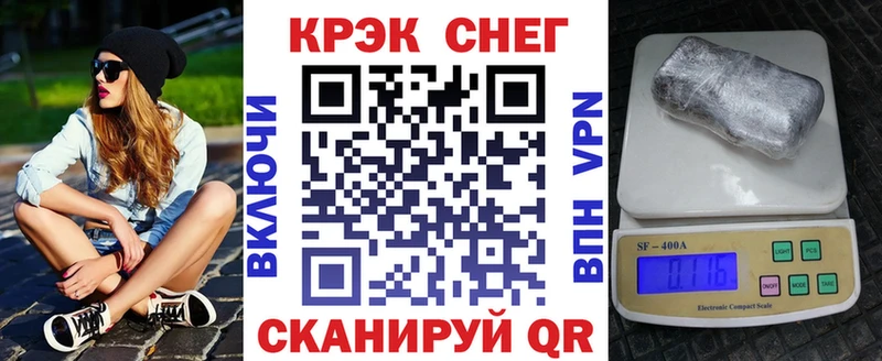 КОКАИН Колумбийский  Бердск 