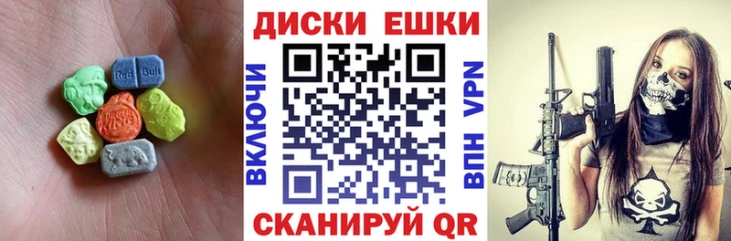 ОМГ ОМГ зеркало где купить наркоту Бердск ЭКСТАЗИ Cube
