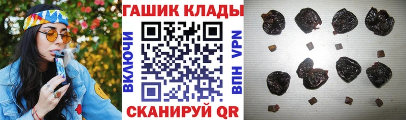 Гашиш гашик  Бердск 