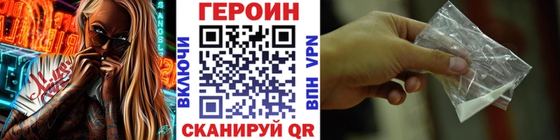 МЕГА как зайти Бердск ГЕРОИН хмурый хочу