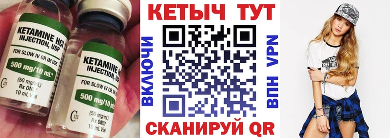цены   Бердск  Кетамин ketamine 