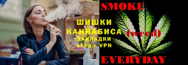 мяу мяу кристалл Володарск