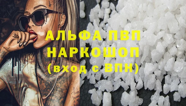 амф Волосово