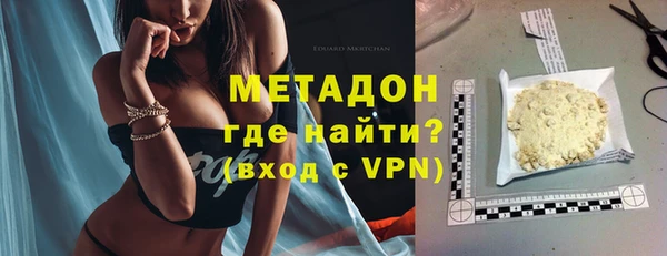 амф Волосово