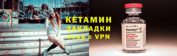 мяу мяу кристалл Володарск