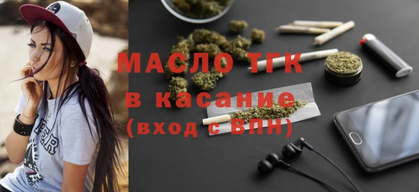 амф Волосово