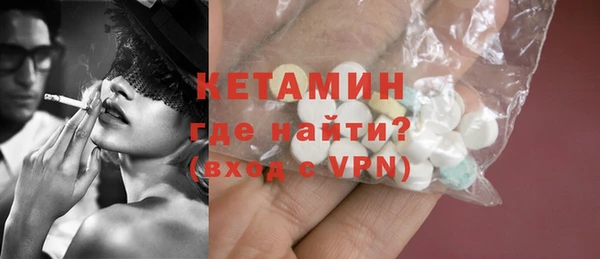 мяу мяу кристалл Володарск