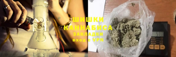 мяу мяу кристалл Володарск