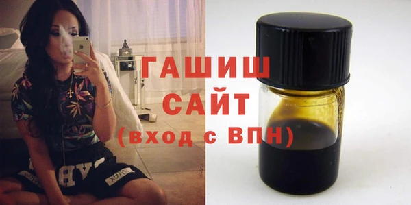 мяу мяу кристалл Володарск