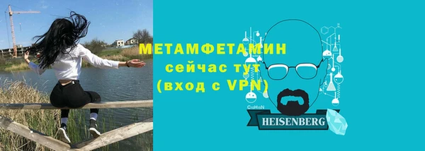 мяу мяу кристалл Володарск