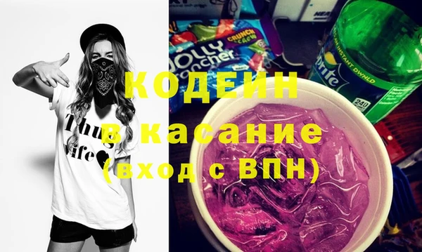 мяу мяу кристалл Володарск