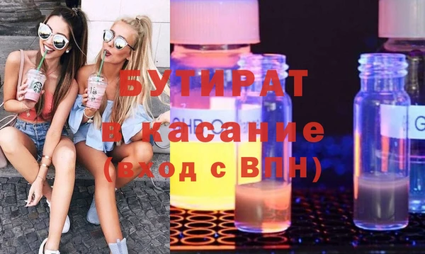 мяу мяу кристалл Володарск
