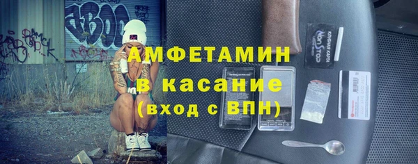 меф VHQ Вязьма