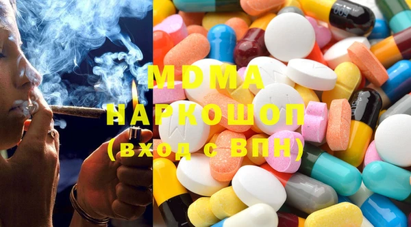 мяу мяу кристалл Володарск