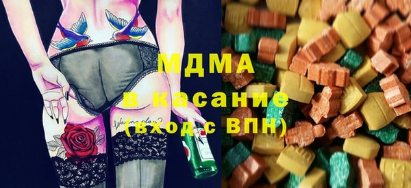 амф Волосово