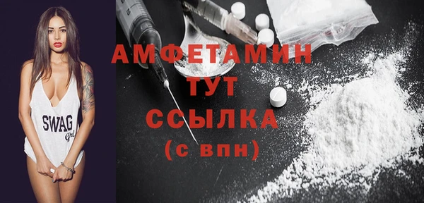 амф Волосово
