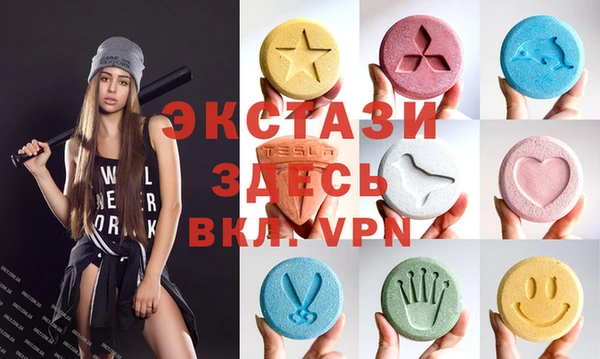 амф Волосово