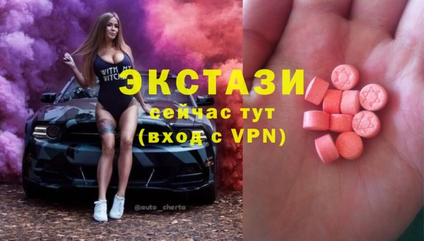 амф Волосово