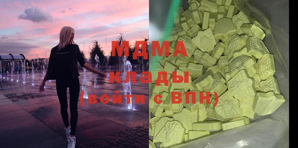 амф Волосово