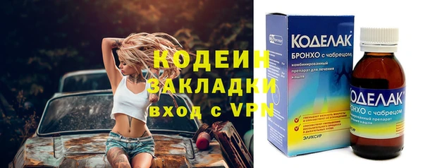 амф Волосово