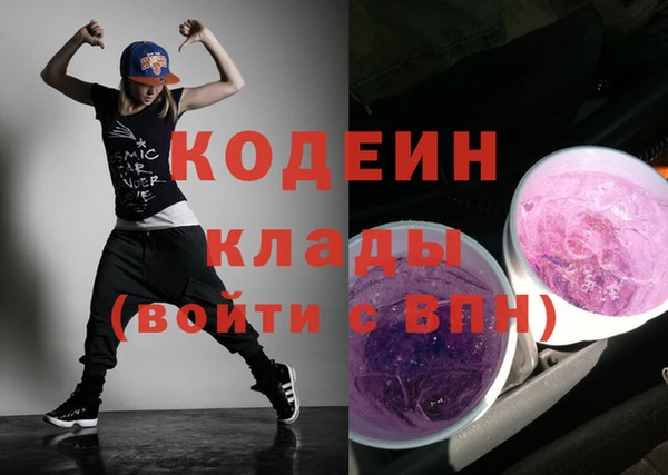 ALPHA PVP Вязники