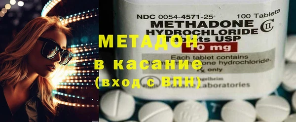 мяу мяу кристалл Володарск