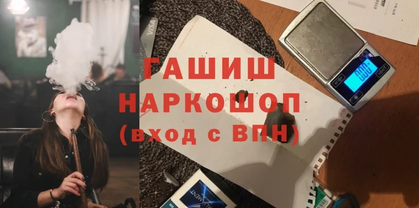 мяу мяу кристалл Володарск