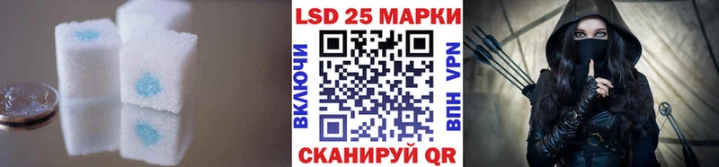как найти наркотики  Бердск  LSD-25 экстази кислота 