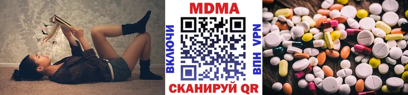 MDMA VHQ  Бердск 