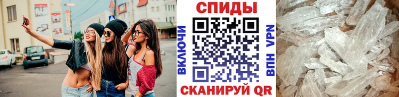 Метамфетамин Декстрометамфетамин 99.9%  Бердск 